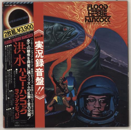 Herbie Hancock VSOP & Flood 2枚組レコード Herbie Hancock VSOP 2枚組レコード - メルカリ
